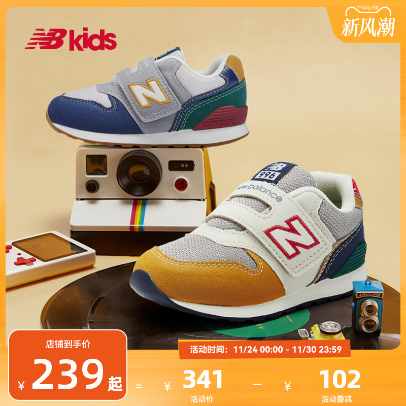 NewBalance加固避震学步鞋996