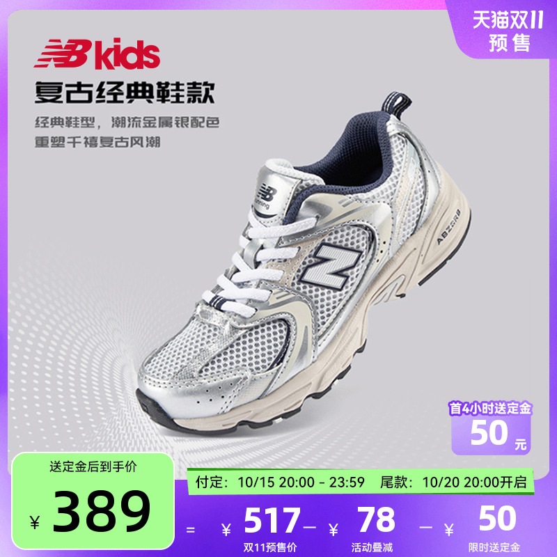 NewBalanceY2K运动鞋MR530