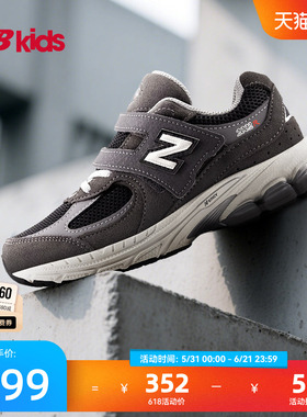 Newbalance nb官方童鞋 4-7岁中童四季款网眼透气休闲运动鞋2002R