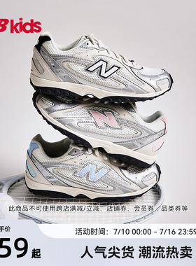 Newbalance nb官方童鞋 7-14岁大童新品芭蕾薄底鞋千禧运动鞋204L
