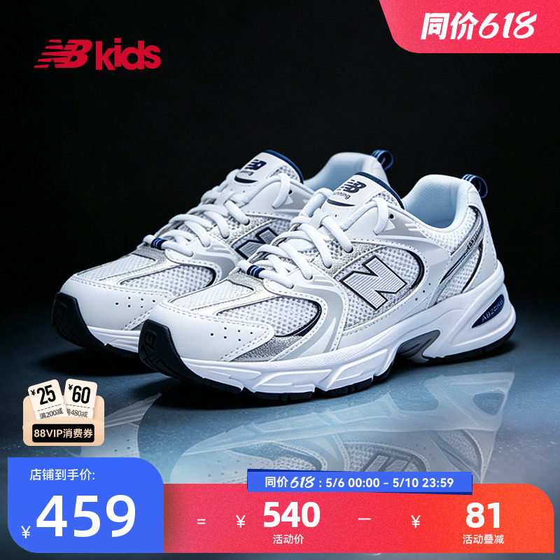 Newbalance nb�ٷ�ͯЬ 7~14���ͯ�ļ�����͸������˶�ЬMR530 403.6Ԫ