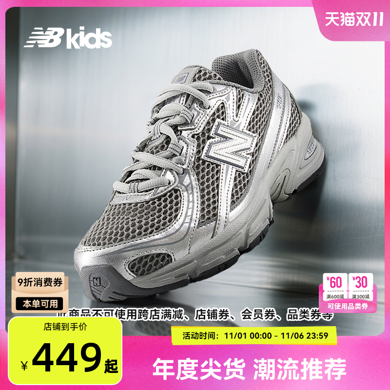 NewBalance休闲运动鞋尖货740