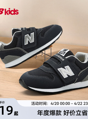 Newbalance nb官方童鞋 0-4岁小童格雷系灰加固避震学步鞋996