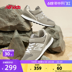 New Balance nb官方童鞋 4~14岁男女儿童春夏季格雷系灰运动鞋996