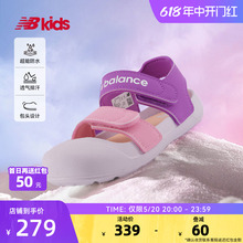 New Balance nb官方童鞋 0~4岁男女儿童夏季新款沙滩运动凉鞋809