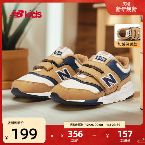 NewBalance加绒学步鞋997H