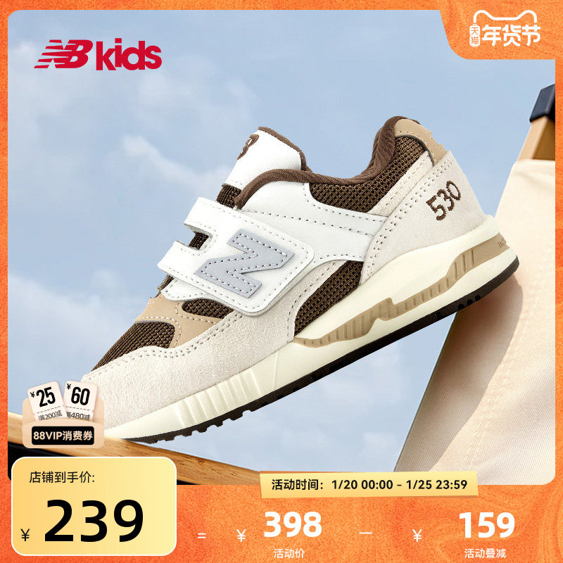 Newbalance nb官方童鞋 0-4岁小童秋季新品卡其色拼接运动鞋KV530,童鞋/婴儿鞋/亲子鞋,学步鞋,淘宝优惠券,粉丝福利购,淘宝优惠卷