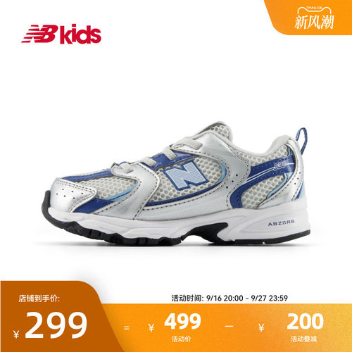 NB童鞋网眼多彩缓震学步鞋MR530