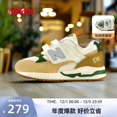 Newbalance新品小童鞋KV530