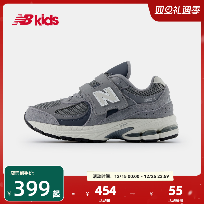 NewBalance轻便休闲运动鞋2002R