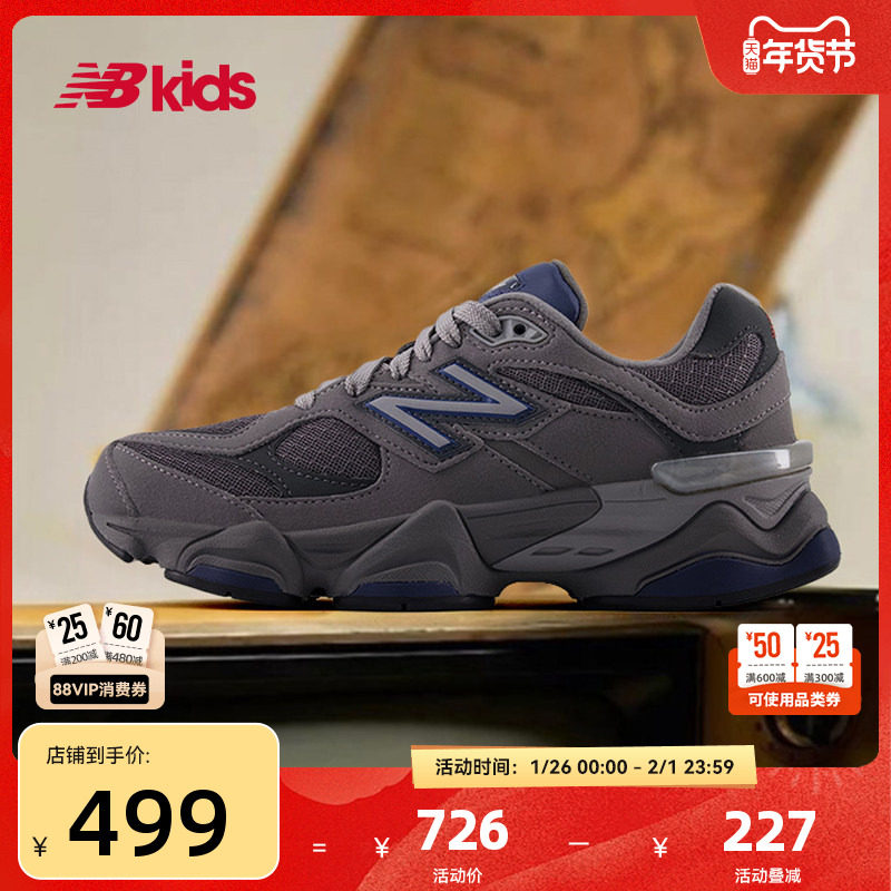 Newbalance nb官方童鞋 7-14岁大童潮酷千禧小象蹄休闲鞋9060EC,童鞋/婴儿鞋/亲子鞋,运动鞋,淘宝优惠券,粉丝福利购,淘宝优惠卷