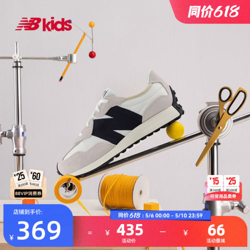 NewBalance潮酷运动鞋327