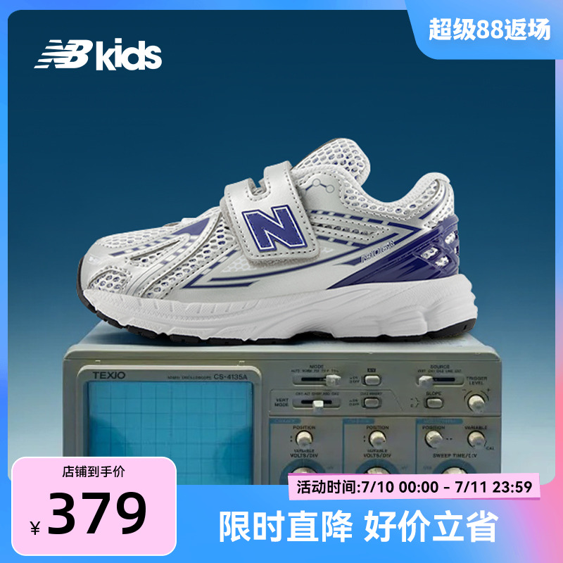 NewBalance nb官方童鞋 0-4岁夏季新品潮酷Y2K舒
