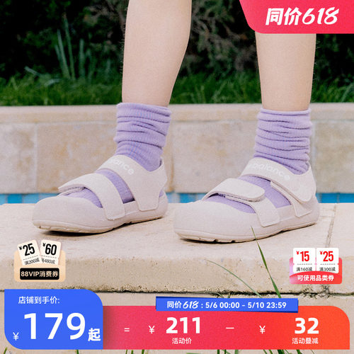 NewBalance舒适凉鞋809