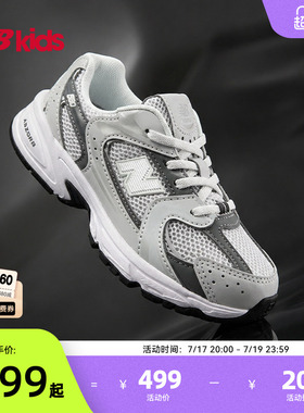 Newbalance nb官方童鞋 0-4岁小童夏季透气缓震千禧学步鞋MR530