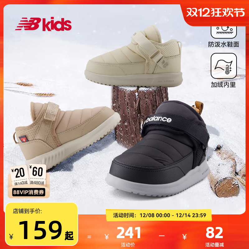 NewBalance魔术贴棉鞋MMOC