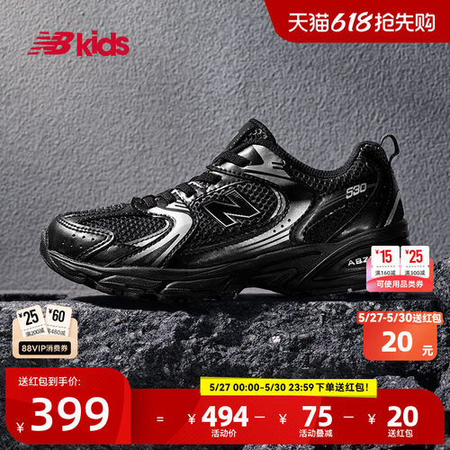 Newbalance中童缓震休闲鞋MR530