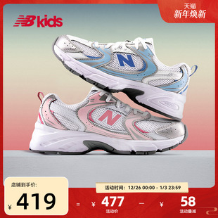 14岁大童Y2K粉蓝运动休闲鞋 MR530 nb官方童鞋 NewBalance