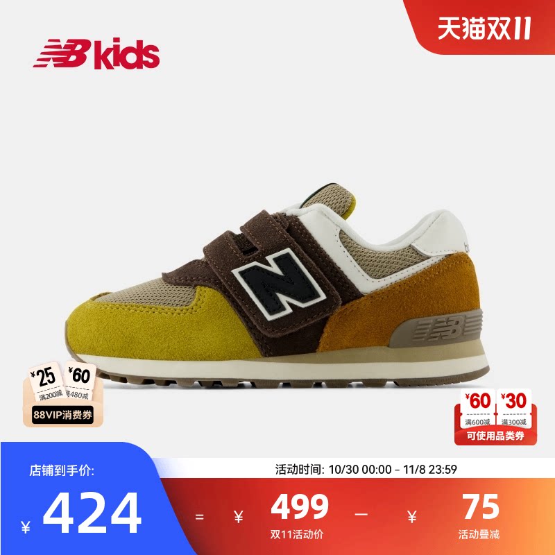 Newbalance nb官方中童鞋 秋季复古拼接暖黄魔术贴休闲运动鞋574