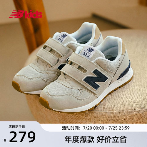 Newbalance魔术贴学步鞋313