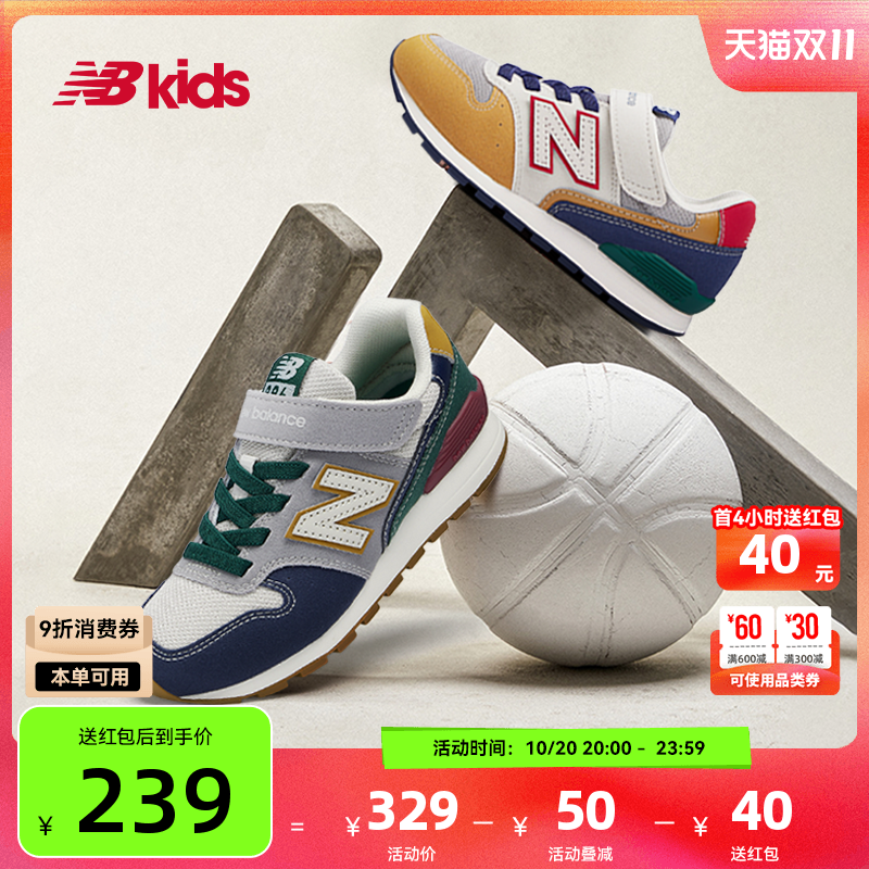 NewBalance时尚运动鞋996