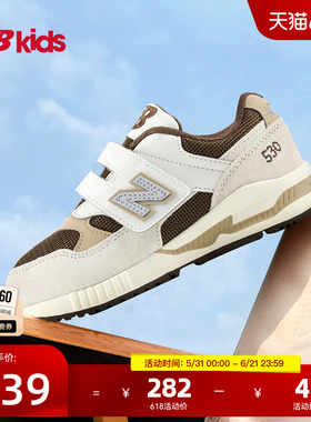 Newbalance nb官方童鞋 4-7岁中童夏季网眼卡其色拼接运动鞋KV530