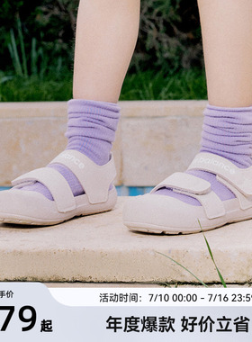 Newbalance nb官方童鞋 0-4岁小童夏季包头护趾舒适沙滩凉鞋809