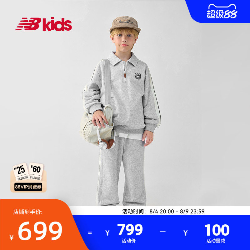 Newbalance儿童卫衣长裤两件套