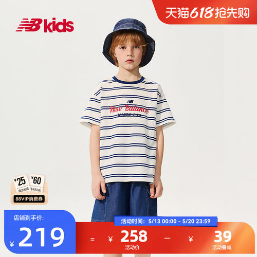 Newbalance夏新品复古横条纹T恤