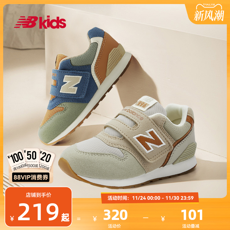 NewBalance轻便休闲学步鞋996