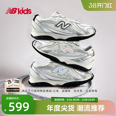 Newbalance潮酷薄底运动鞋204L
