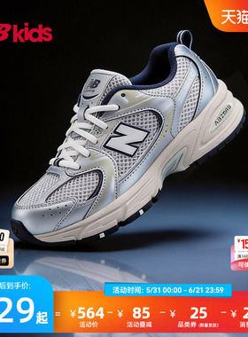 Newbalance nb官方童鞋 7-14岁大童经典潮酷Y2K网面休闲鞋MR530