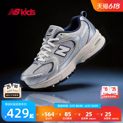 NewBalanceY2K运动鞋MR530