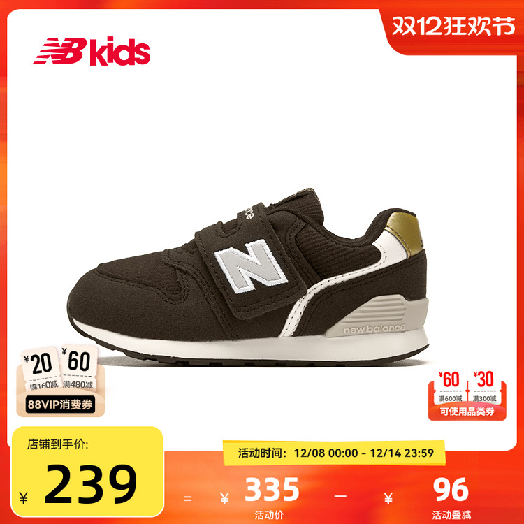 NewBalance加固避震学步鞋996