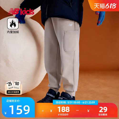 NewBalance nb官方童装 4-14岁春季新品加绒针织长裤中性束脚卫裤