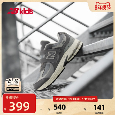 Newbalance nb官方童鞋 4-7岁中童秋季新品潮酷缓震休闲鞋2002R