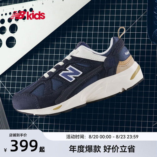 NewBalance百搭休闲运动鞋878