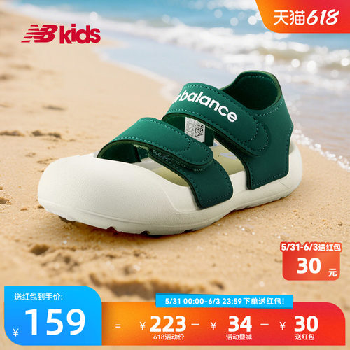 NewBalance沙滩凉鞋809