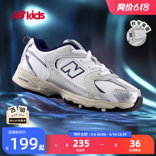 NewBalance潮酷学步鞋MR530