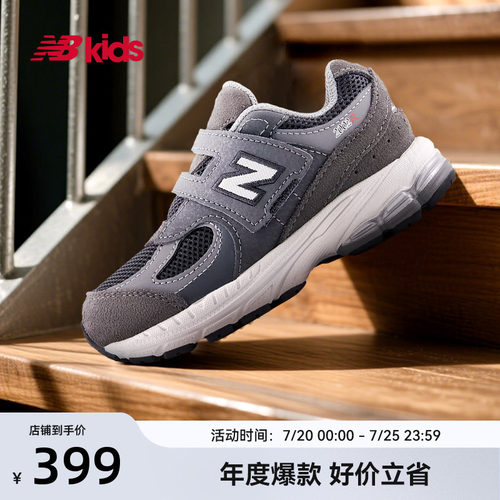 Newbalance nb官方童鞋 0-4岁小童四季款网眼舒适护趾学步鞋2002R