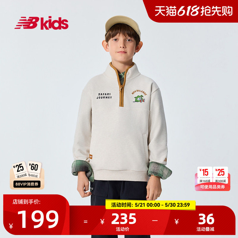 NewBalance nb官方童装 4-14岁儿童秋冬新品半高领