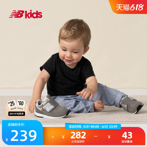 NewBalance格雷系灰学步鞋574