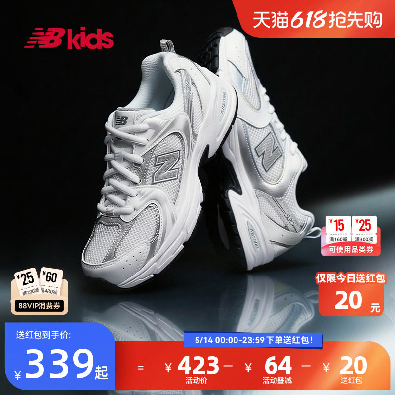 Newbalance nb官方童鞋 7-14岁大童夏季潮酷透气千