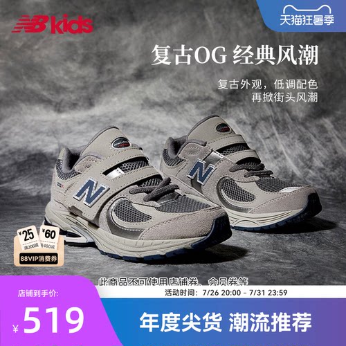 NewBalance格雷系灰运动鞋2002R
