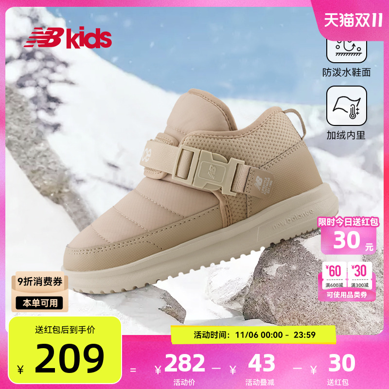 NewBalance卡扣棉靴MMOC