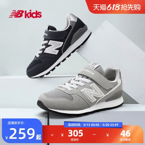 NewBalance儿童运动鞋996GR