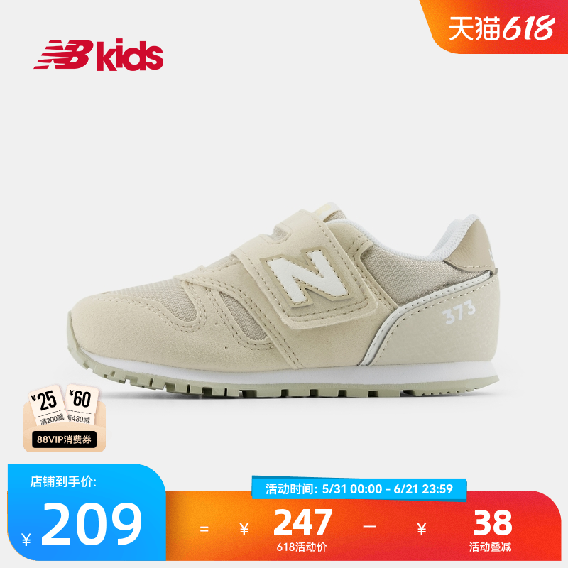 Newbalance nb官方童鞋 0-4岁小童夏季网眼魔术贴护趾学步鞋373
