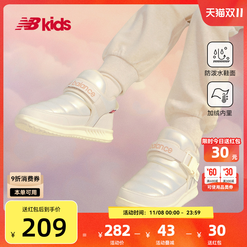 NewBalance卡扣棉靴MMOC