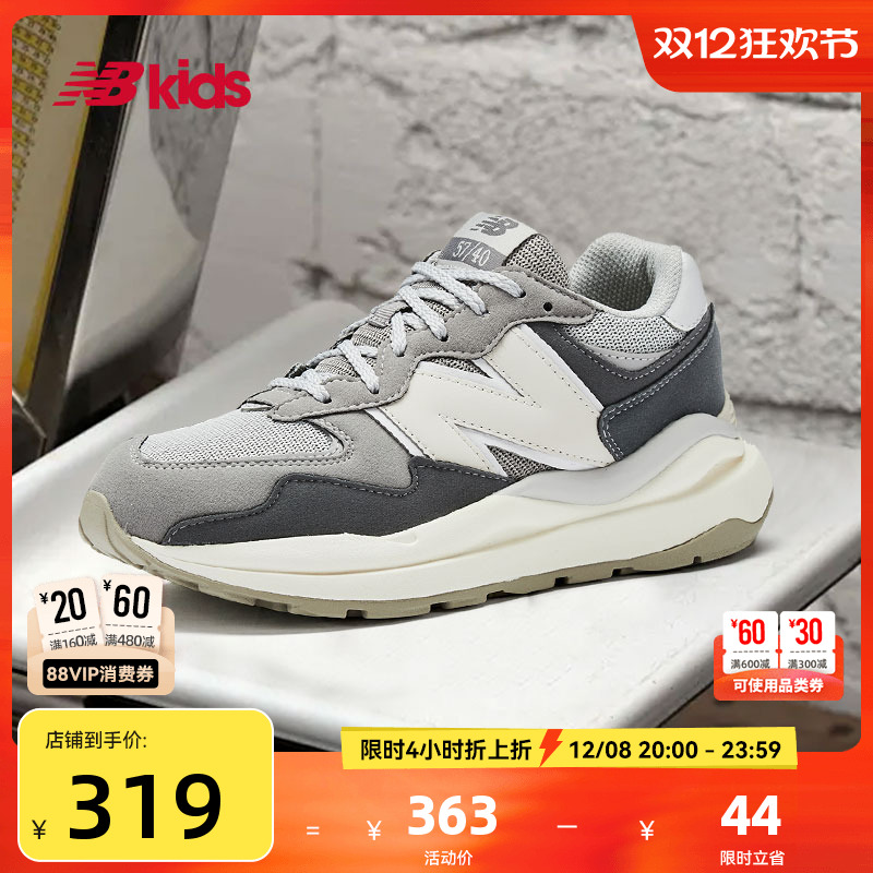 Newbalance nbٷͯЬ 7-14ͯϵҰٴ˶Ь5740 287.1Ԫ