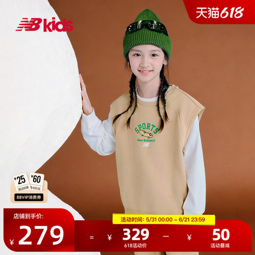 Newbalance nb官方童装 4-14岁男女童秋冬新品加绒套装背心三件套